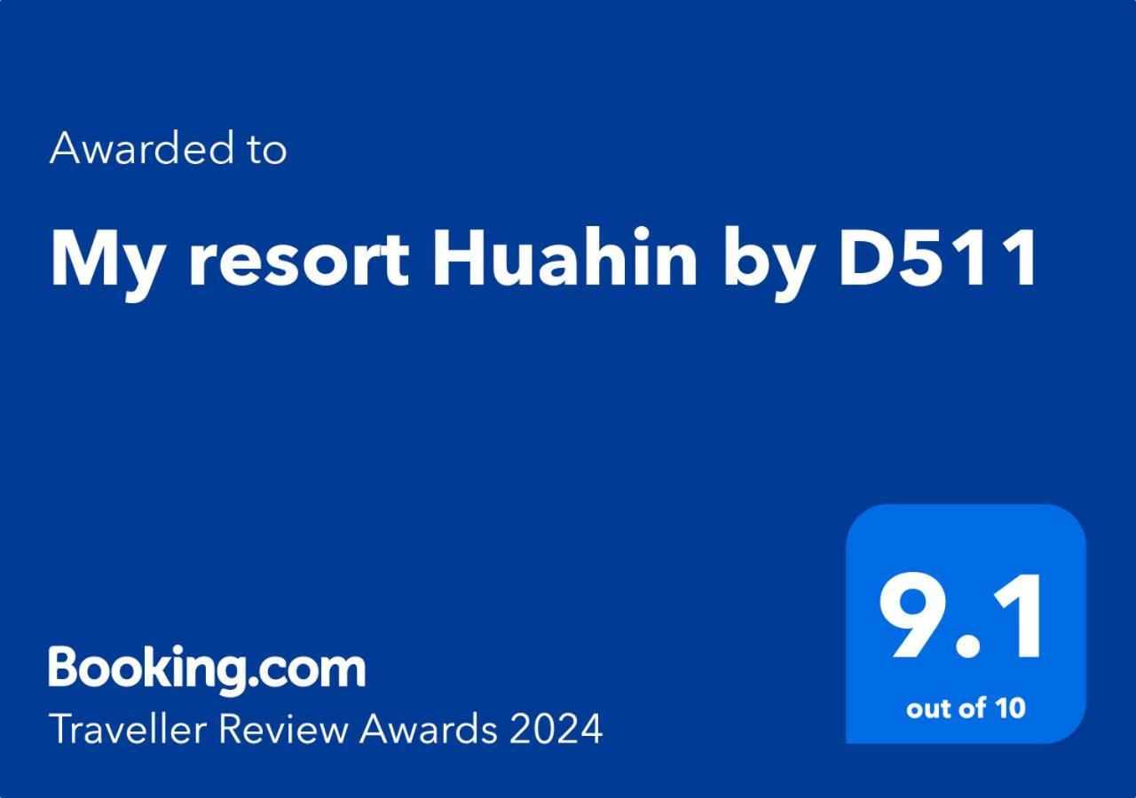 My Resort Huahin By D511 エクステリア 写真