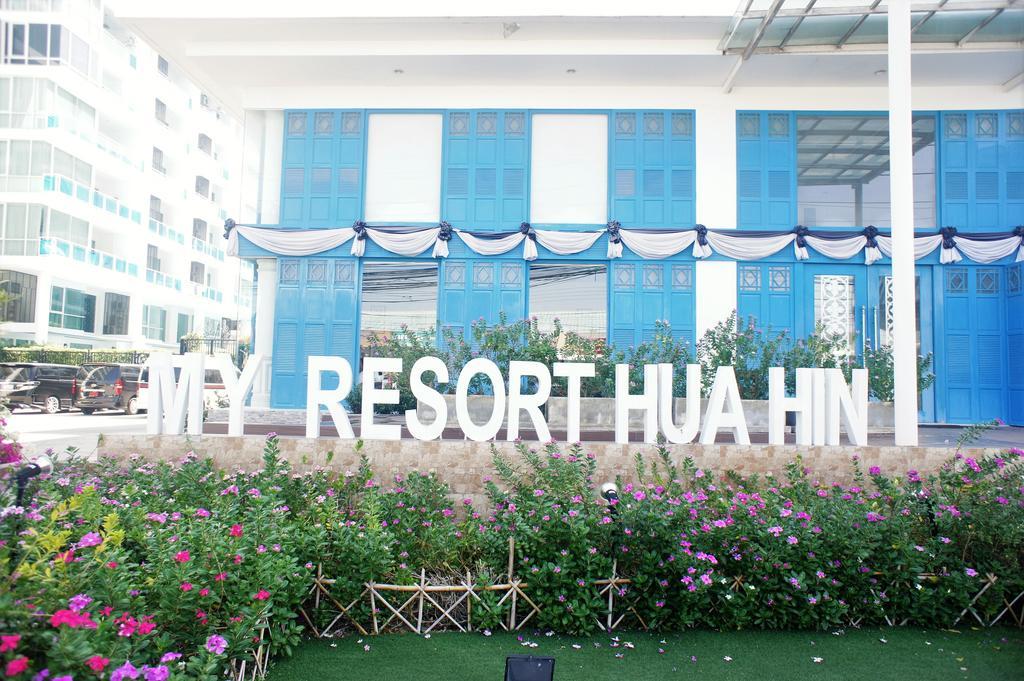 My Resort Huahin By D511 エクステリア 写真