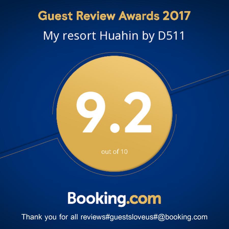 My Resort Huahin By D511 エクステリア 写真